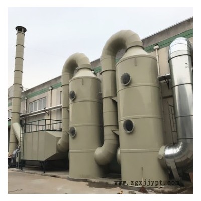 PP噴淋塔 PP除臭噴淋塔 環保設備 凈化塔 旋流板塔 噴淋塔設備生產廠家 歡迎來電