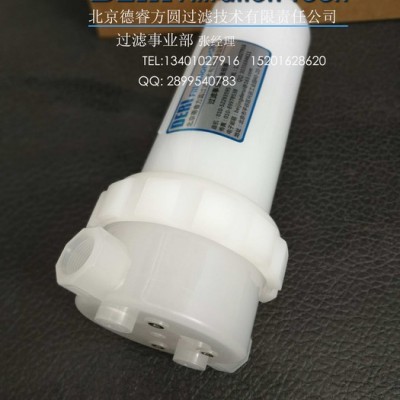 精密化學品過濾器電子工業純水過濾器、耐酸堿化學腐蝕純PP過濾器,耐強酸強堿純PP塑膠過濾筒 純PP塑料過濾器