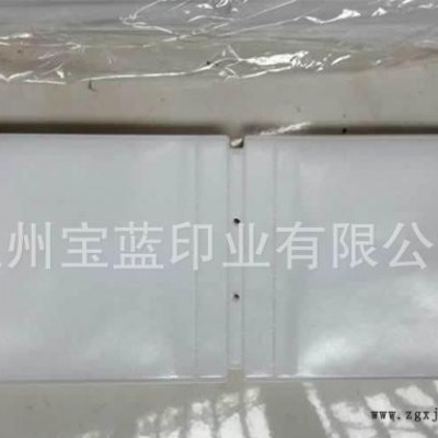 CD光盤袋 DVD內頁袋 環保PP光盤袋 直銷 質量保證 量