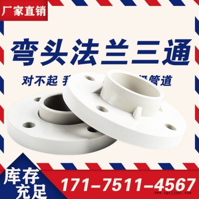 潤和 PVDF管PP風管,膠生產批發PP管FRPP管化工PP管PP風管PPH風管PVDF管PE管