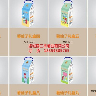 ∑貴陽紅薯干在哪批發(fā)┚18359305765*三豐coc系列