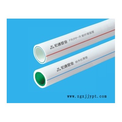 PP-R冷熱水管批發供應/有價格表哦