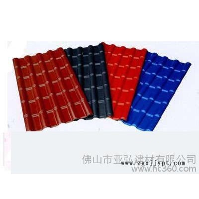供應ASA合成樹脂瓦 塑料瓦