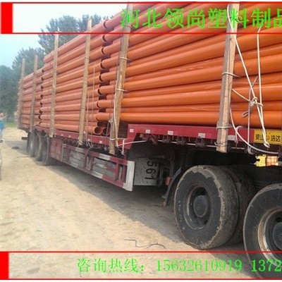 【領(lǐng)尚】供應(yīng)PVC電力管電力管，MPP電力管，cpvc電力管，格柵管，九孔格柵管，通訊格柵管，給水管，PE給水管
