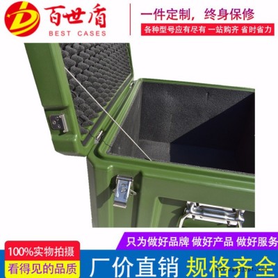 五金工具箱 攝影器材箱 儀器設備箱 可定制內襯EVA海綿絲印 **百世盾BESTG0605042