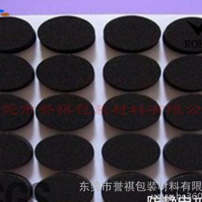 防靜電eva 高彈eva 防滑eva EVA密封墊 量大從優