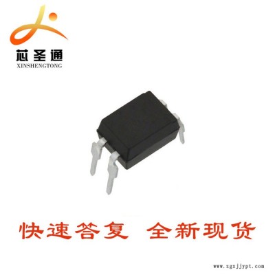 VISHAY全新原裝現貨TCRT1010 DIP4 支持一站式配單