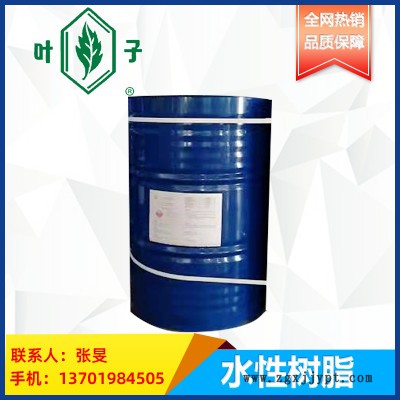 葉子牌 STW600K水性環氧樹脂（電話議價）