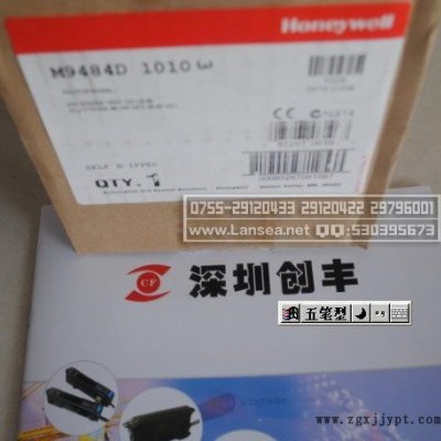 現貨HONEYWELL M9484D1010