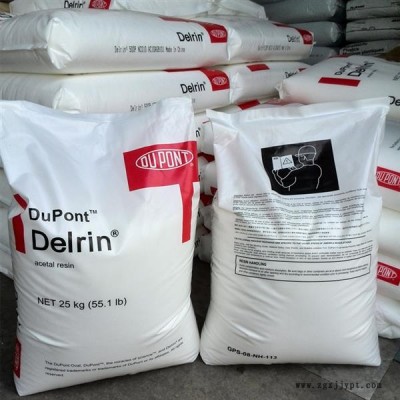 供應Dupont/杜邦 111PA NC010 美國杜邦POM 代理 111PA NC010