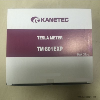 日本 KANETEC 強力 電磁吸盤 CMR-1010等多種型號 優勢供應