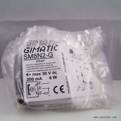 意大利GIMATIC吉馬泰克 磁性開關ZE1010P等多種型號 優勢供應