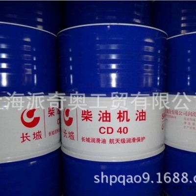 供應長城牌M1010防銹乳化油【圖片】長城工業潤滑油