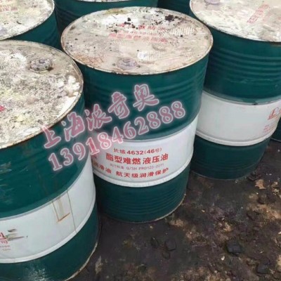 供應長城M1010防銹乳化油 工業潤滑油批發【圖片】