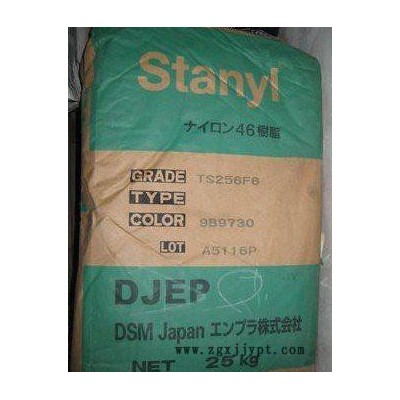 品牌經銷pa46,標準料pa46,日本dsmpa46,te250f6,gypa46,PA46/日本
