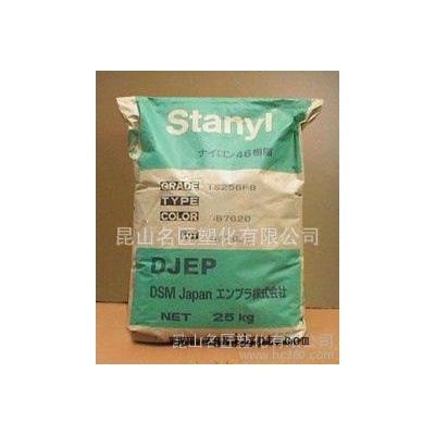 PA46/荷蘭DSM/TE250F8熱穩定性/增強/阻燃