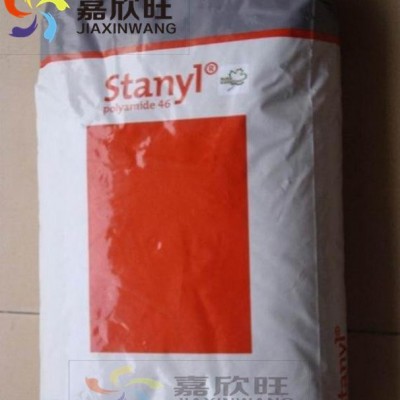 現貨PA46/荷蘭DSM阻燃 耐高溫 傳導性 /TC551