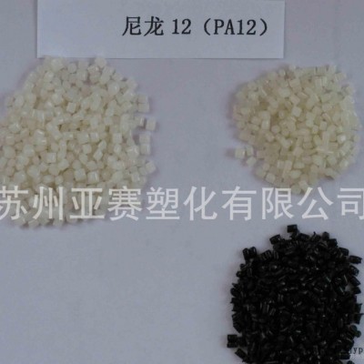黑色抗靜電PA12/贏創德固賽/L-R3-EI高粘度 抗紫外