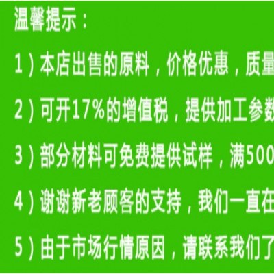 PA612美國杜邦FE340025 ，應用于汽車配件