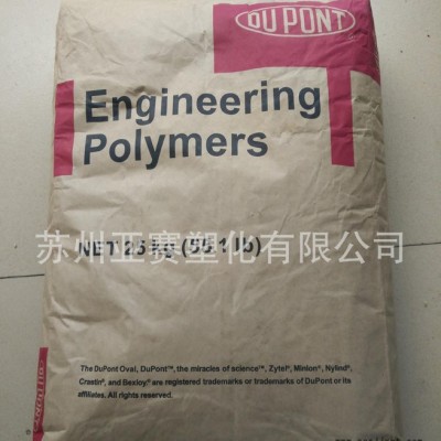 抗紫外線PA612 美國杜邦 FG151L NC010食品級