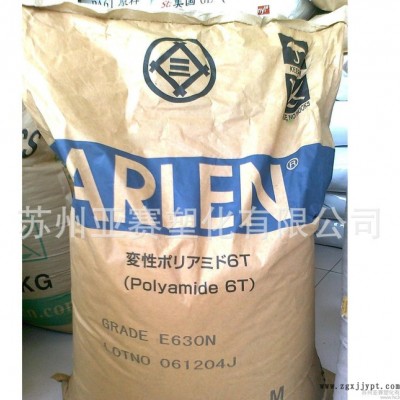 聚酰胺耐高溫玻纖增強(qiáng)PA6T 50%玻纖增強(qiáng)級PA6T/三井
