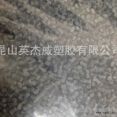 PA6T/三井化學/RA230N 無鹵 阻燃