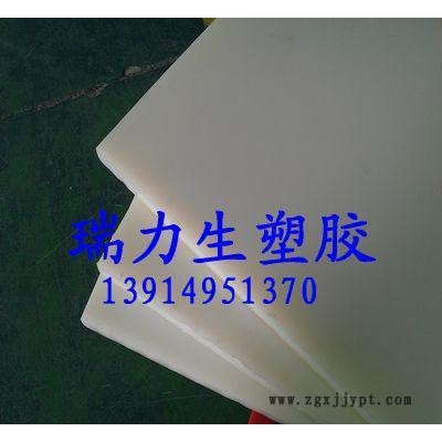白色PA6尼龍板，黑色PA6尼龍板，米黃色PA6尼龍板