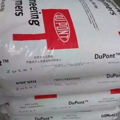 供應(yīng)PA66美國(guó)杜邦101L 尼龍?jiān)鷰?卡扣專(zhuān)用塑料 杜邦PA66現(xiàn)貨直銷(xiāo)