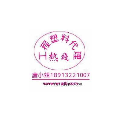 德國朗盛PA6 BC304、蘇州、上海、丹陽、寧波、天津，品質保證
