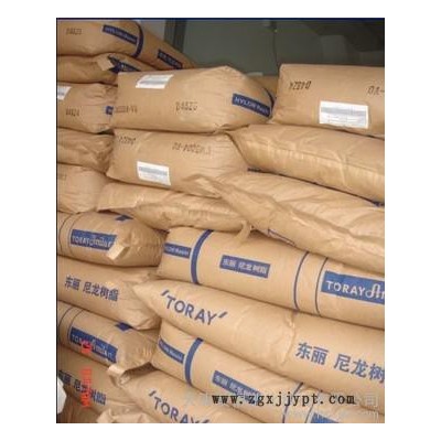 天津 北辰 靜海 海濱新區 誠信直銷  PA6/日本東麗/C