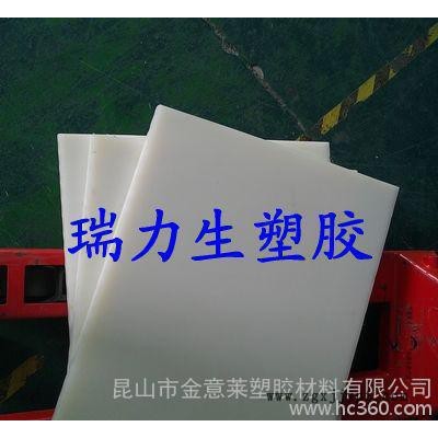 本色尼龍板，國(guó)產(chǎn)PA6棒，全新料PA6尼龍板