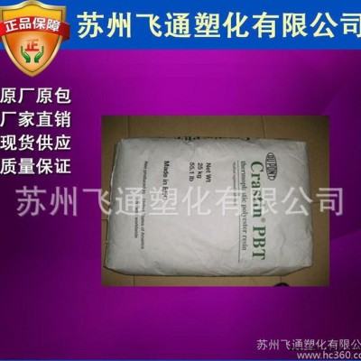 【飛通實盤】PBT/美國杜邦/HR5330HFS注射成型/脫