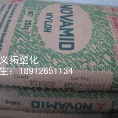 PA6/日本三菱/1013G30 增強級