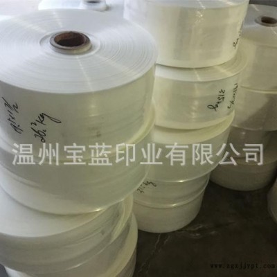特制PET化學膜，PET涂布膜 pet薄膜 PET顏色膜