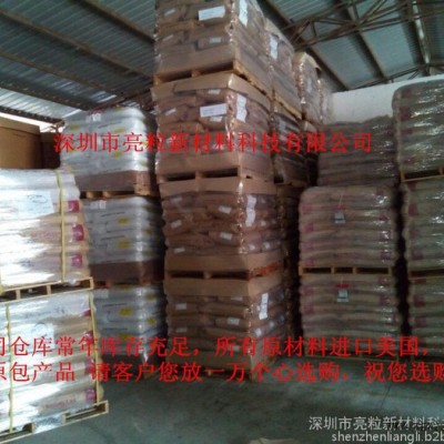 PCTG塑料 伊斯曼化學 TX1001 pctg運動水壺 太空杯原材料
