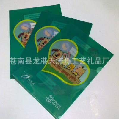 L型資料袋，L型文件夾文件袋，環(huán)保ppE-310資料袋，PP