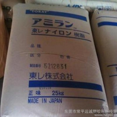 PA6/日本東麗/CM1016G-30 熱穩定性,高剛性,耐高溫