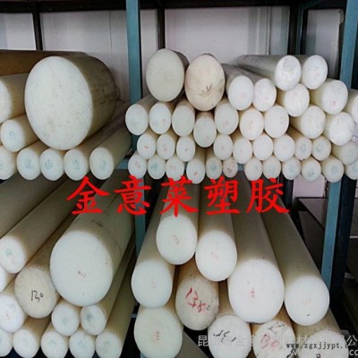 白色尼龍棒，白色PA66、PA6尼龍棒