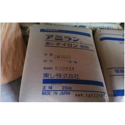 PA6/日本東麗/CM1016G-45透明級,熱穩定性,增強