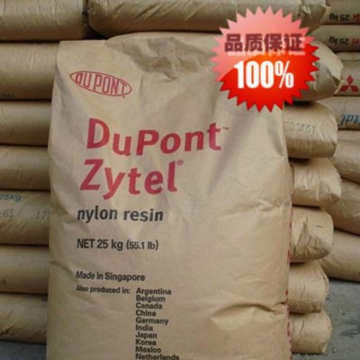 上海直銷 優價PA6/美國杜邦/73G15 加纖15%尼龍