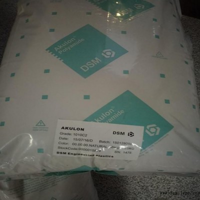 現貨薄膜級擠出級阻燃級高強度PA6荷蘭DSMF130-C