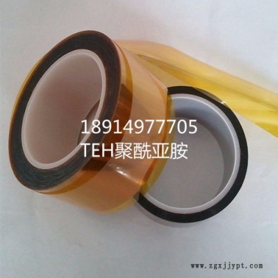 騰爾輝高溫膠帶 pet綠色高溫膠帶 無痕耐高溫 特價