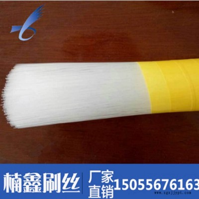 **  PA6刷絲 尼龍刷絲  多種規格 質量保證