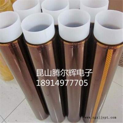雙面膠帶廠家生產0.15T厚 150U 黑色PET雙面膠 PET黑色雙面膠 騰爾輝