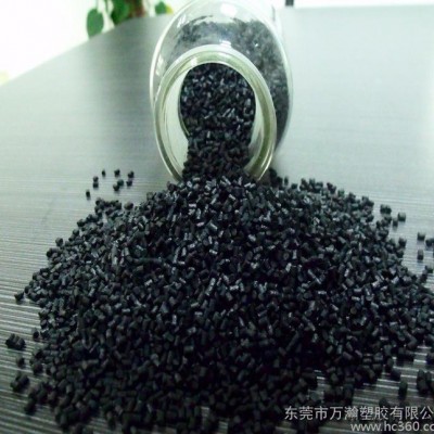 PA6/溴系阻燃增強(qiáng)G30/增強(qiáng)防火加纖30% 黑色 全國(guó)包
