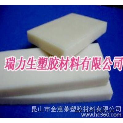 德國PA6板，T0.5-100mm白色尼龍板，純料PA6板