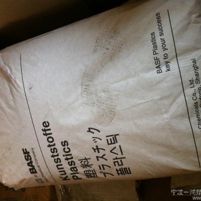 供應巴斯夫Basf PA6 B3S 尼龍塑料原料