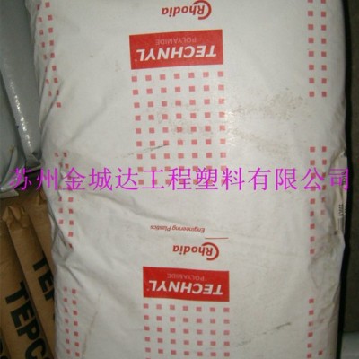 供應PA6上海羅地亞B50H1