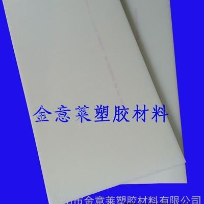 高韌性**尼龍板棒，PA/PA6/PA66板棒