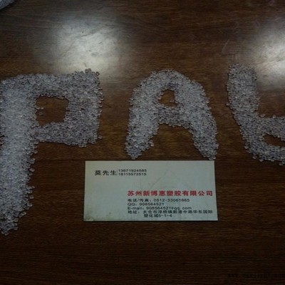 現貨注塑級增強級耐磨纖維耐高溫PA6荷蘭DSM1015G33